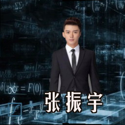 张振宇