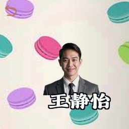 王静怡